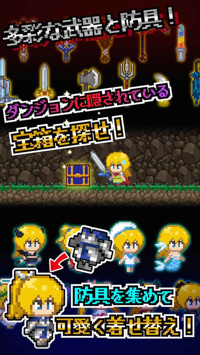 とっとこダンジョンのスクリーンショット_4