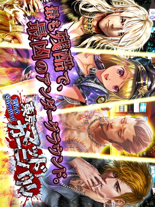 [不良パズル]東京マッドカーニバルのスクリーンショット_1