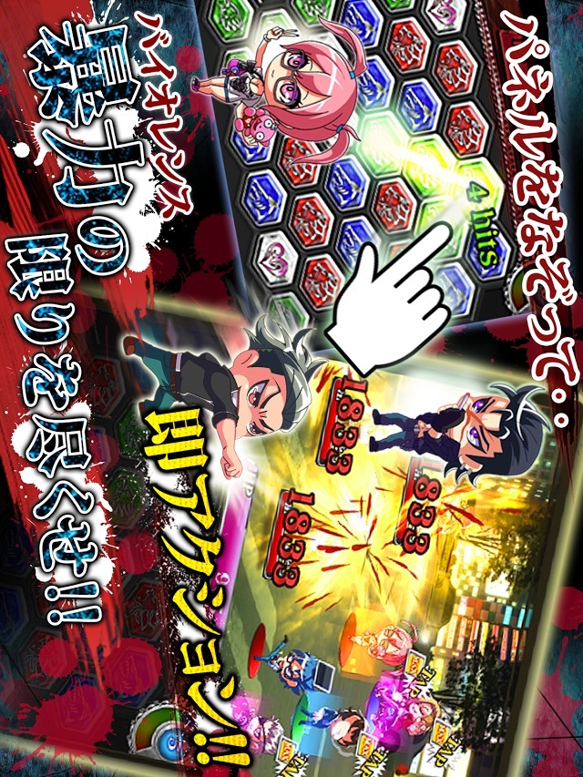 [不良パズル]東京マッドカーニバルのスクリーンショット_2