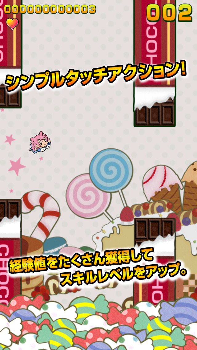 萌えドロイド-Touch!!-のスクリーンショット_2