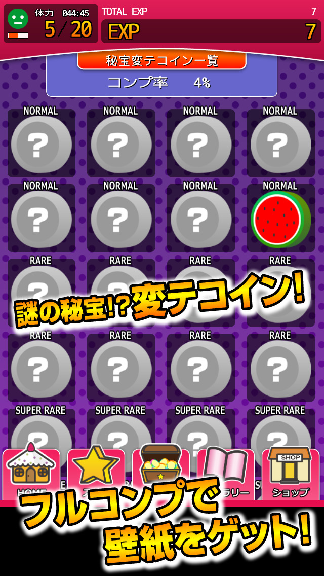 萌えドロイド-Touch!!-のスクリーンショット_4