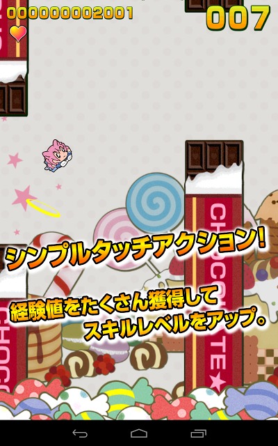 萌えドロイド-Touch!!-のスクリーンショット_2