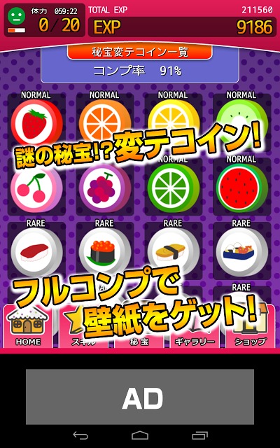 萌えドロイド-Touch!!-のスクリーンショット_4