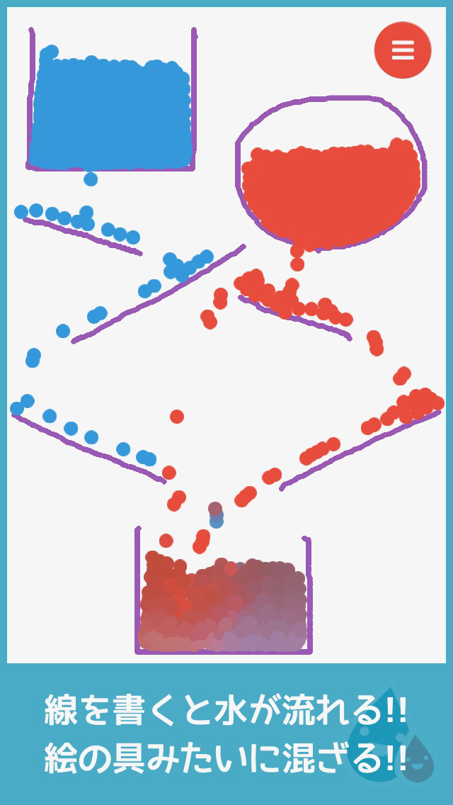みずあそび 3｜色鮮やかな水を自由に混ぜ合わせて遊ぼう！のスクリーンショット_2