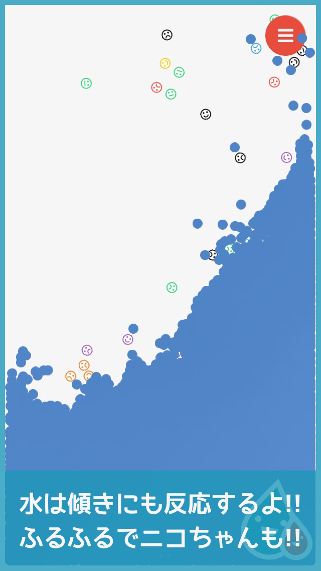 みずあそび 3｜色鮮やかな水を自由に混ぜ合わせて遊ぼう！のスクリーンショット_4
