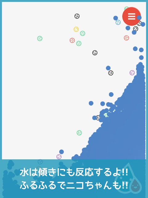 みずあそび 3｜色鮮やかな水を自由に混ぜ合わせて遊ぼう！のスクリーンショット_4