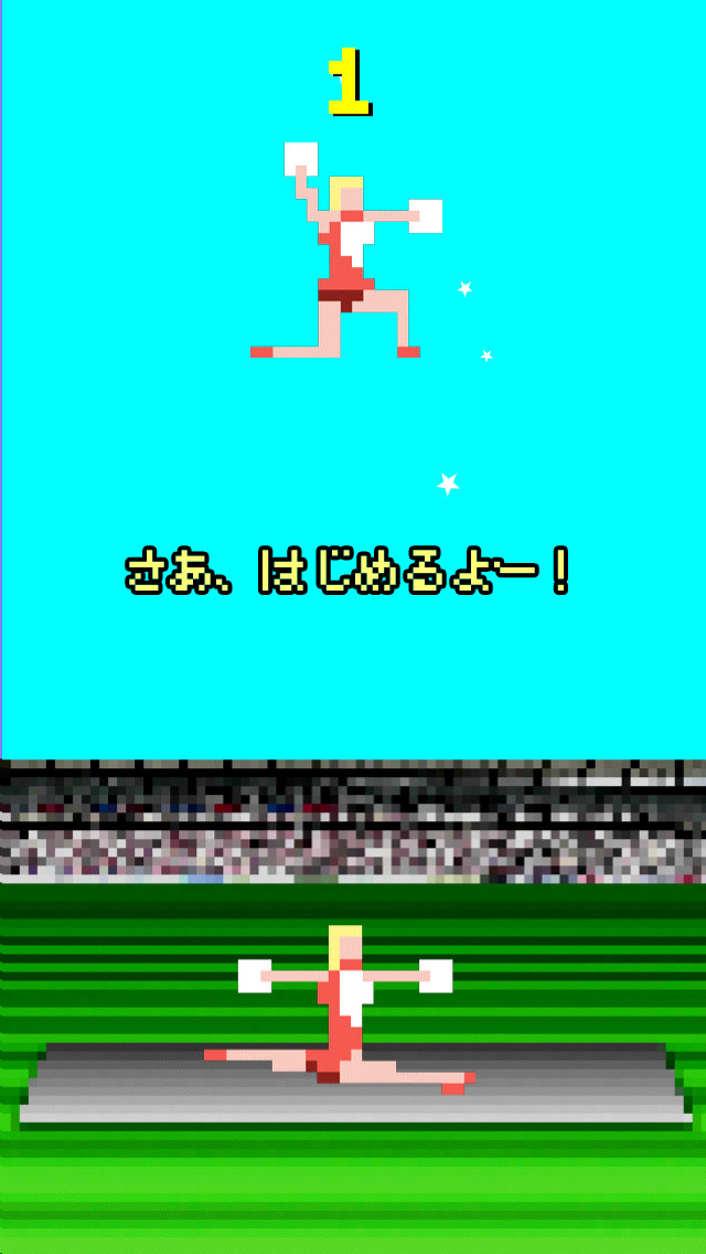 チアガールが好きすぎてツミツミしてみたwのスクリーンショット_2