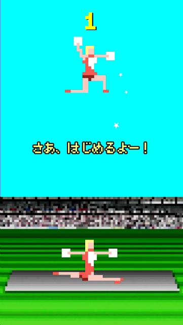 チアガールが好きすぎてツミツミしてみたwのスクリーンショット_2