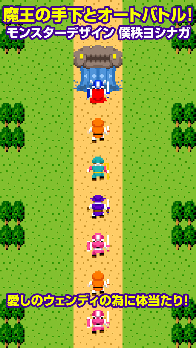 出会いと別れの放置アクション 伝説の酒場の伝説のスクリーンショット_4