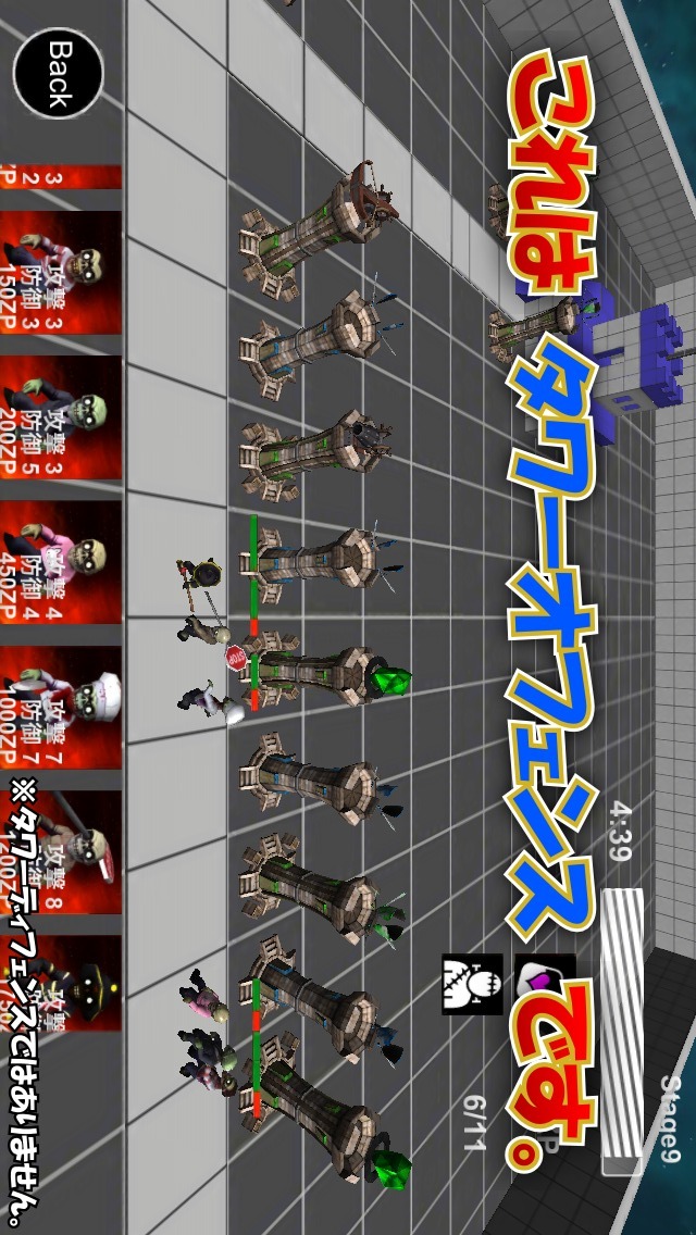 私はゾンビを使ってやつらを駆逐するのスクリーンショット_3