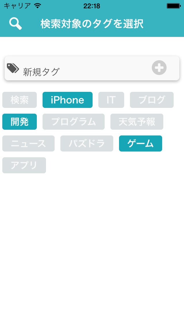 ブクマのスクリーンショット_4
