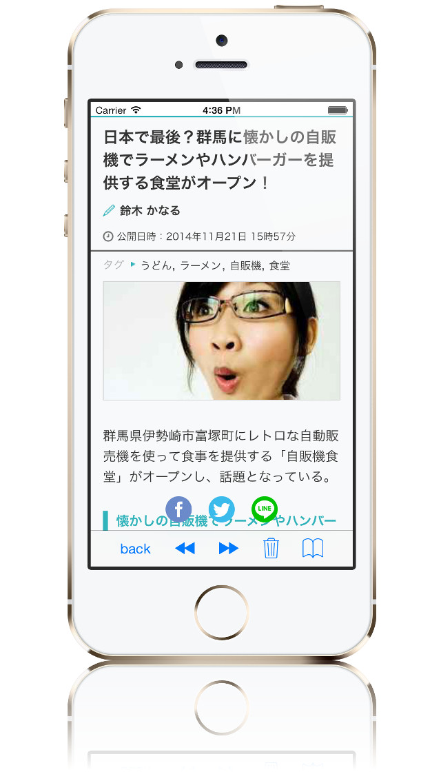 あと読みボックスのスクリーンショット_1