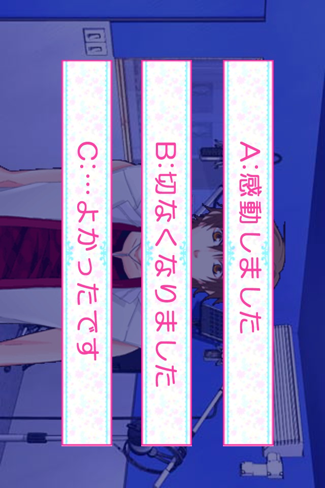 ダーリンは芸能人のスクリーンショット_3