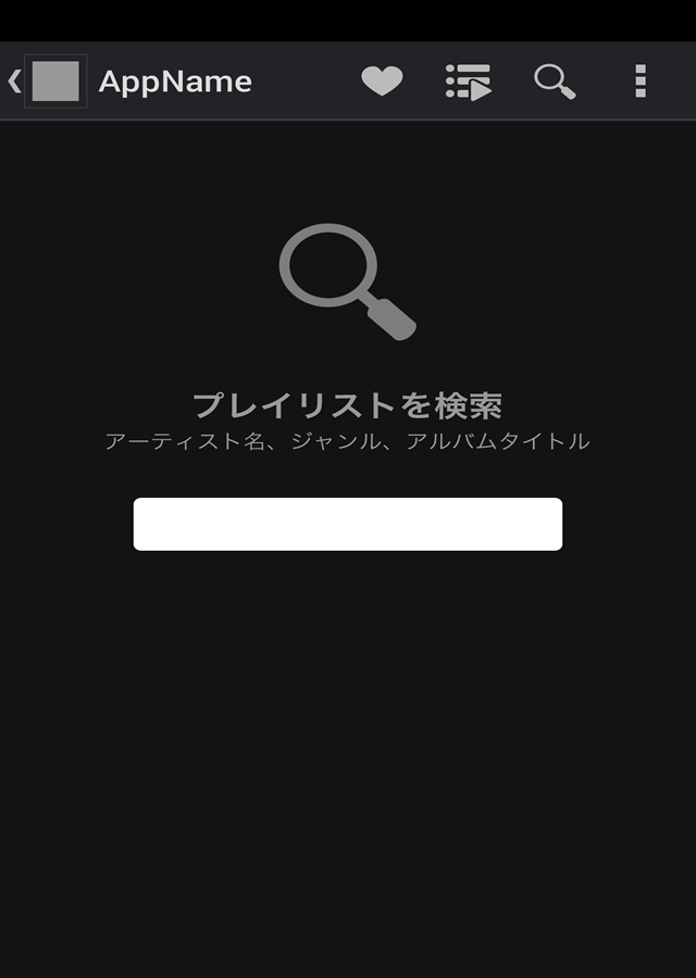 Sooong!!～邦楽＆洋楽検索~ 無料音楽聴き放題♪のスクリーンショット_1