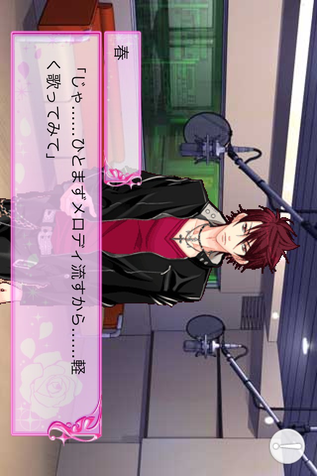 ダーリンは芸能人のスクリーンショット_4