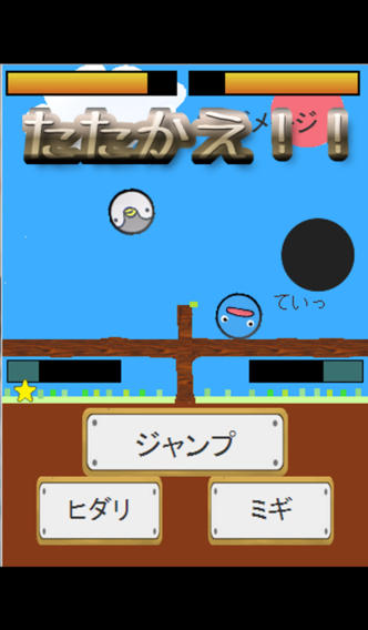 どうぶつテニスのスクリーンショット_1