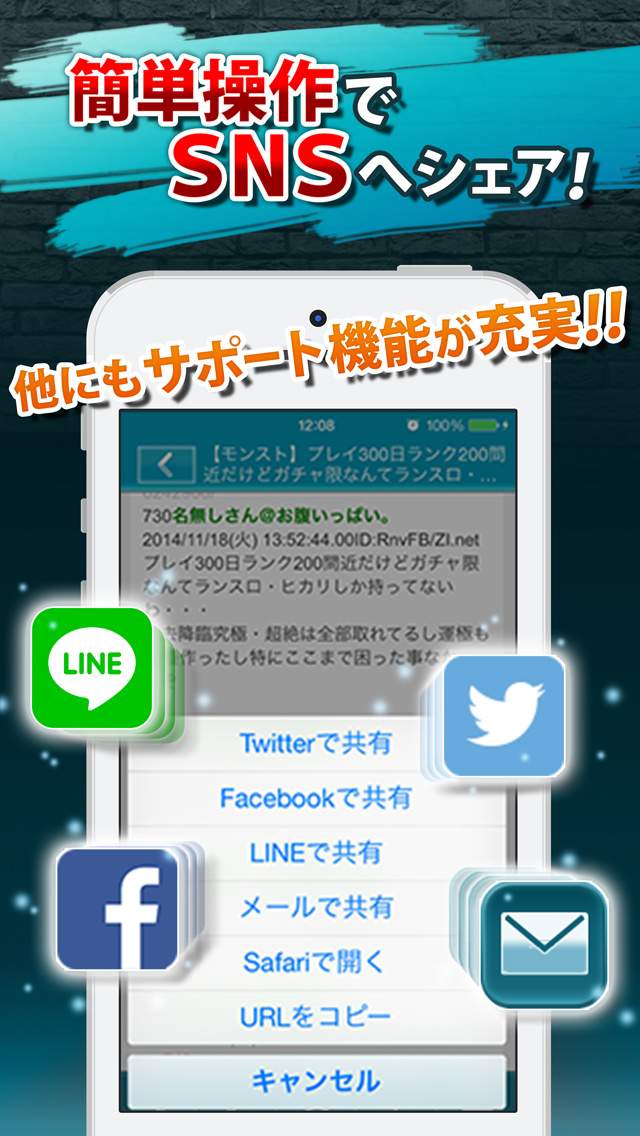 あぷ速っ！ゲーム攻略速報アプリ♪のスクリーンショット_4