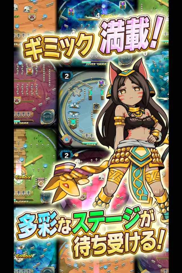 アニマル×モンスター【事前登録10万人突破!!】のスクリーンショット_4