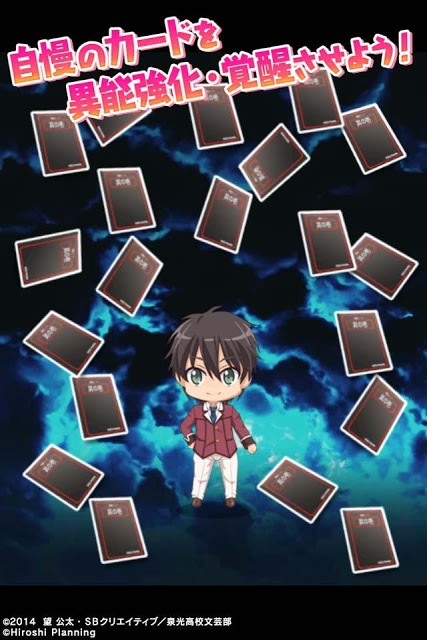 異能バトルは日常系のなかでのスクリーンショット_3