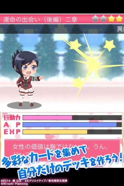 異能バトルは日常系のなかでのスクリーンショット_4