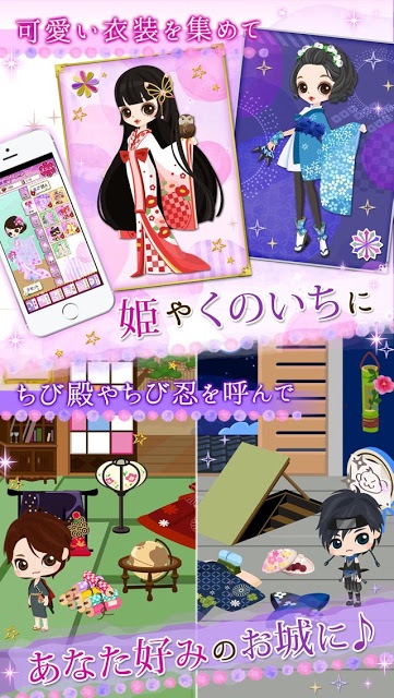 天下統一恋の乱 Love Balladのスクリーンショット_5