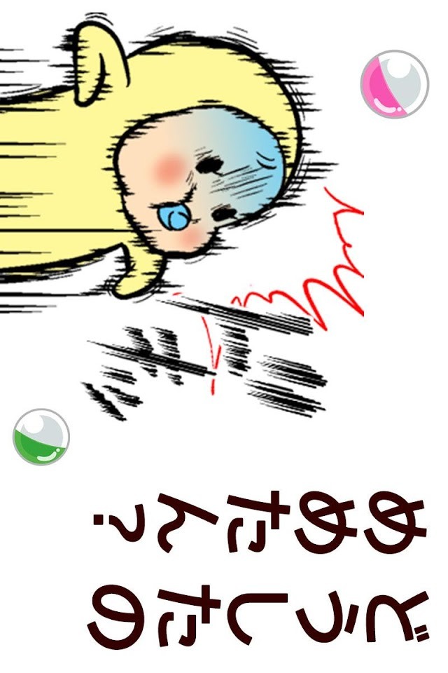 めめたん電池長持ち　ガチャゲームで可愛い電池を待受にのスクリーンショット_5