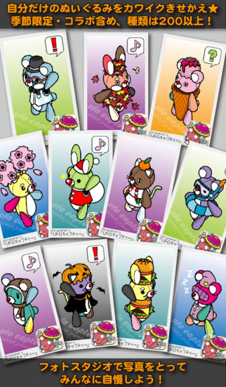 UFOキャプチャーのスクリーンショット_3