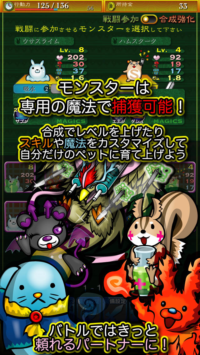 計算魔法RPG アリスマジクスのスクリーンショット_4