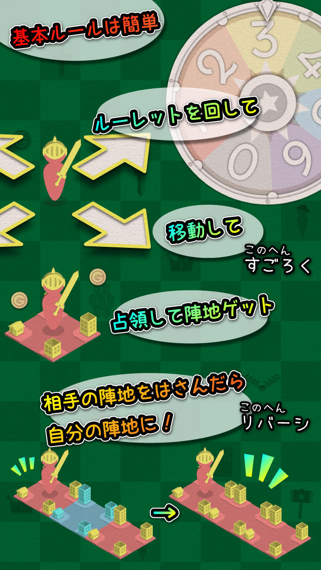 友達とできるゲームアプリを見つけようぜ ...