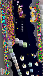 くまねる！のスクリーンショット_1