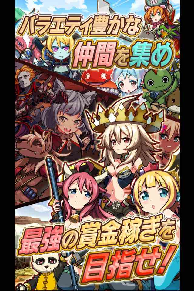 アニマル×モンスター【激アツ跳弾バトルRPG！】のスクリーンショット_5