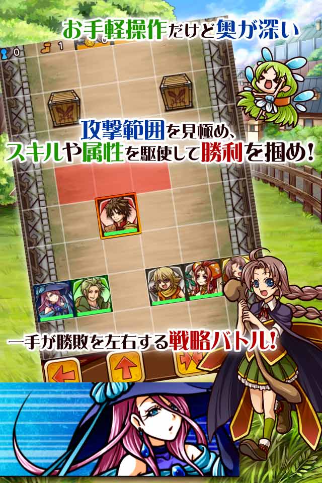 悠久のラティスフィアのスクリーンショット_2