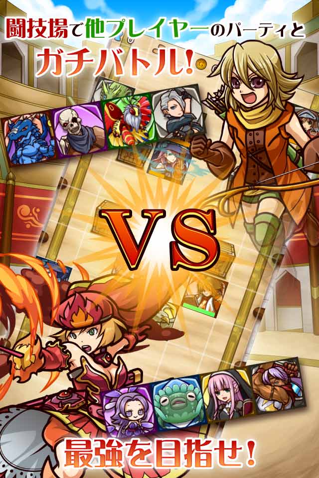 悠久のラティスフィアのスクリーンショット_4