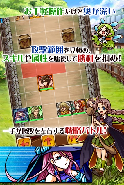 悠久のラティスフィアのスクリーンショット_2