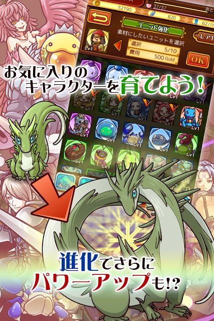 悠久のラティスフィアのスクリーンショット_3