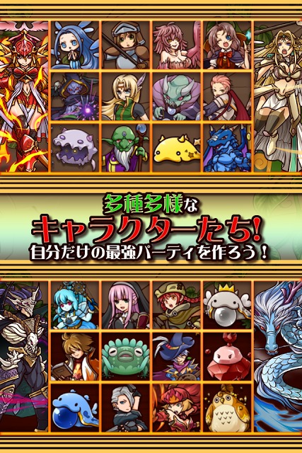 悠久のラティスフィアのスクリーンショット_5