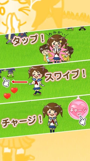 チョコレート先輩 -学園女子の恋愛シミュレーション育成ゲームのスクリーンショット_2