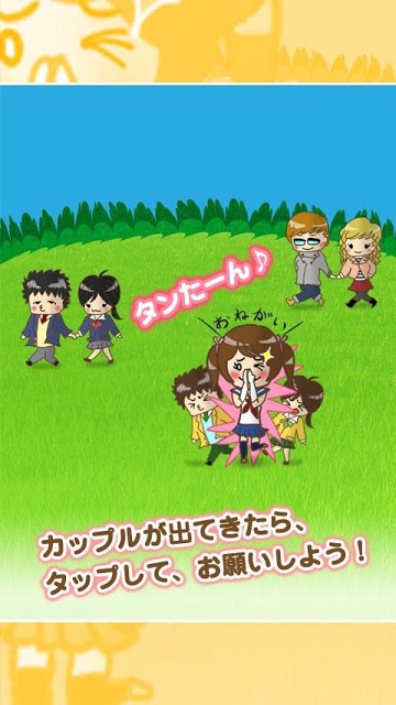 チョコレート先輩 -学園女子の恋愛シミュレーション育成ゲームのスクリーンショット_3