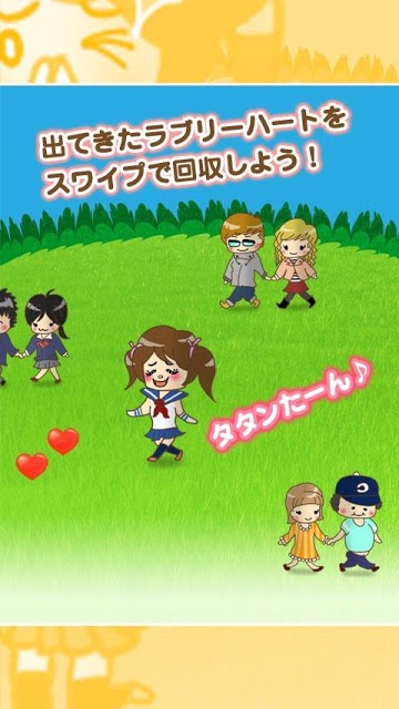 チョコレート先輩 -学園女子の恋愛シミュレーション育成ゲームのスクリーンショット_4