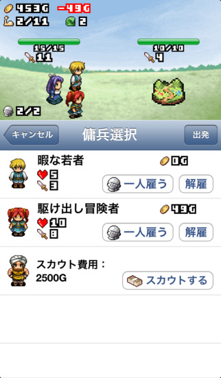 王国の道具屋さん2 -放置型経営シミュレーション-のスクリーンショット_2