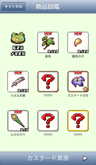 王国の道具屋さん2 -放置型経営シミュレーション-のスクリーンショット_4