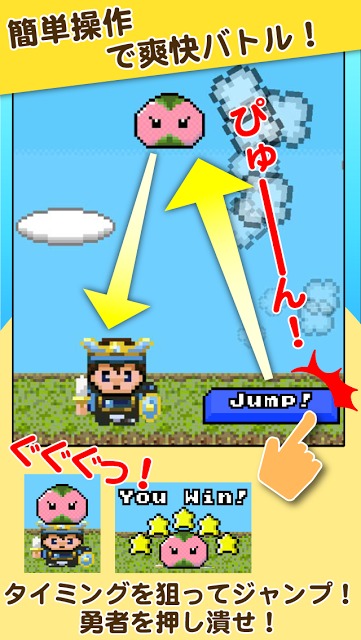 スライムの星 -放置型育成ゲーム-のスクリーンショット_2