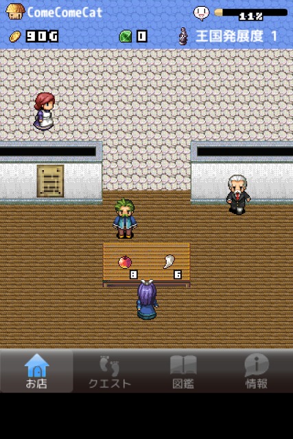 王国の道具屋さん -放置型経営シミュレーション-のスクリーンショット_5