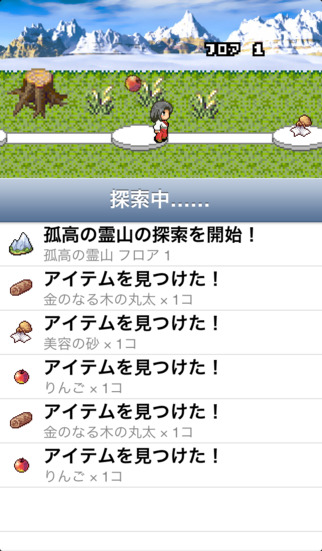 再建！ ボロボロ神社 -放置型経営シミュレーション-のスクリーンショット_3