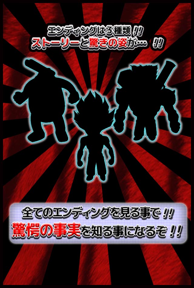 最弱★ヤンキー伝説　全国縦断ぶっ潰しロード編のスクリーンショット_4