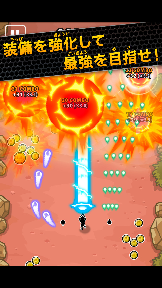 戦場ダッシュのスクリーンショット_2