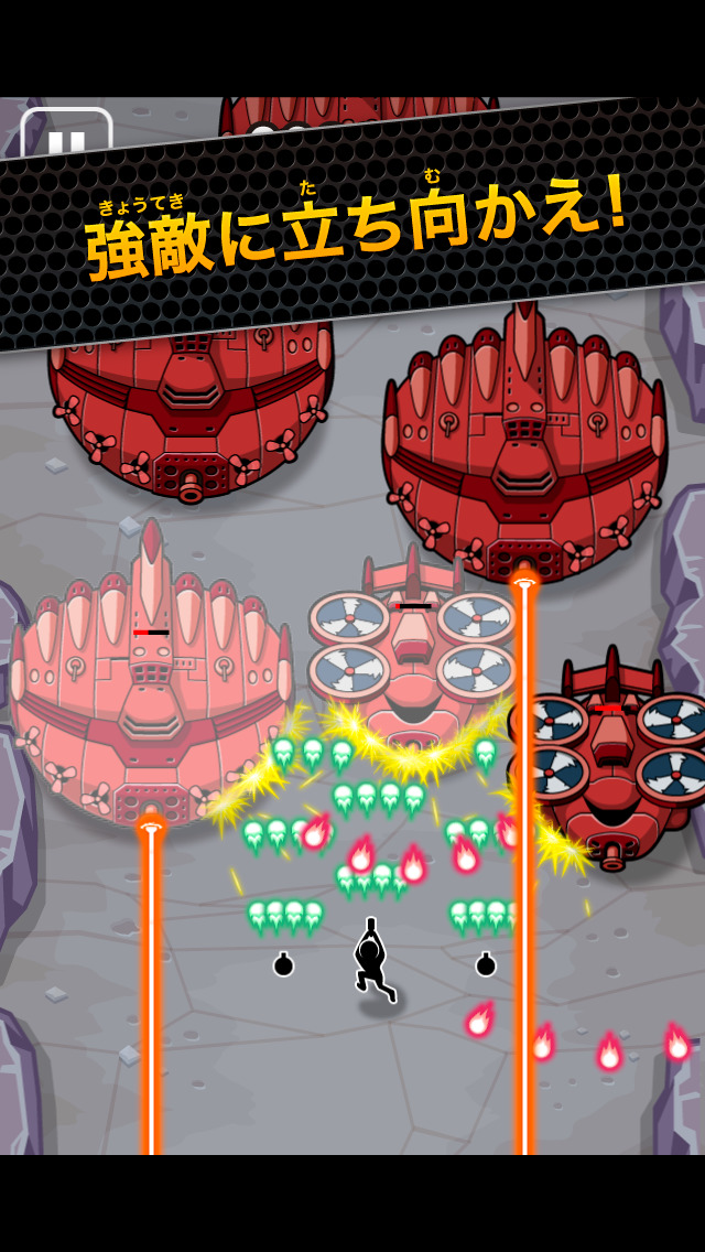 戦場ダッシュのスクリーンショット_3