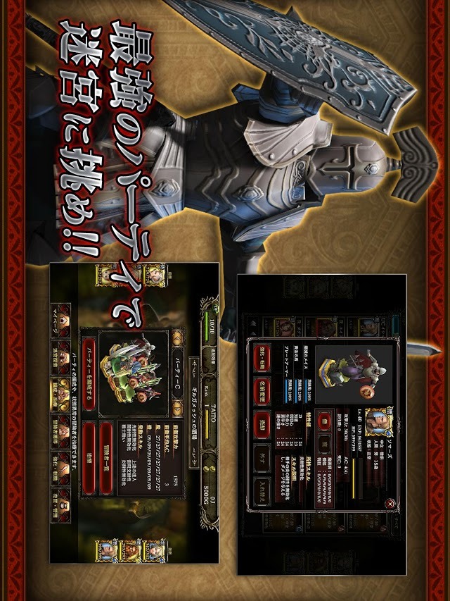 Wizrogue　（ウィズローグ）のスクリーンショット_2