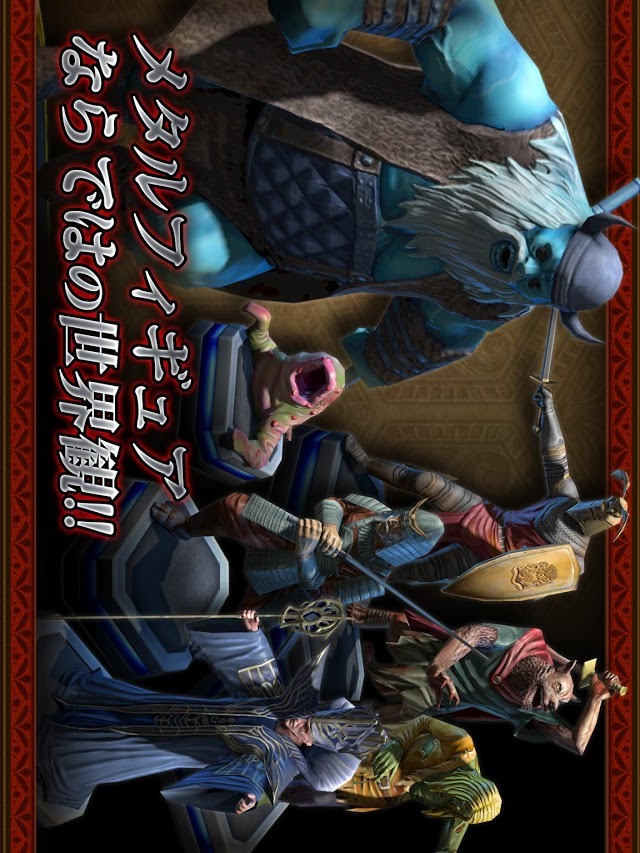 Wizrogue　（ウィズローグ）のスクリーンショット_3