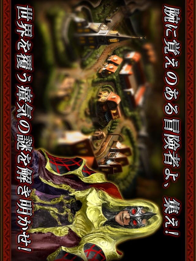 Wizrogue　（ウィズローグ）のスクリーンショット_4